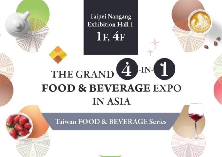2021 Taiwan International Food Industry Show