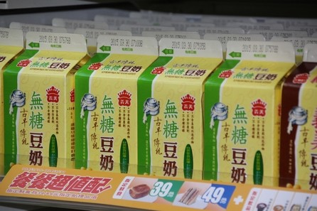 I-Mei Foods is ranked first in Taiwan by Kantar Brand Footprint for fast-moving consumer goods.