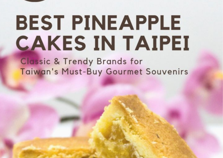 Why is Taiwanese Pineapple Tart Famous?